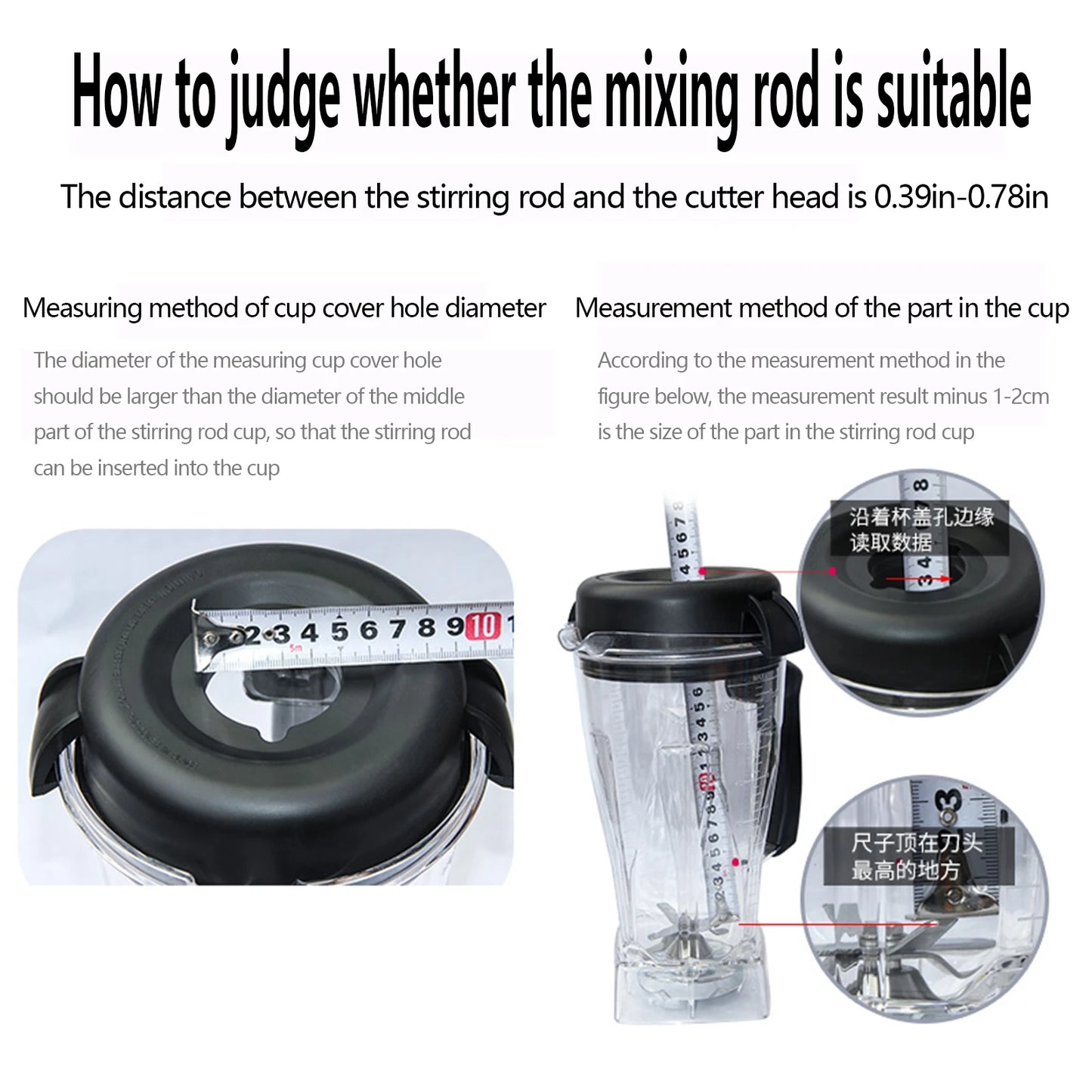 Cooking Machine Accessories General Blender Tamper Plastic Muddler for Blender Mixer 24cm